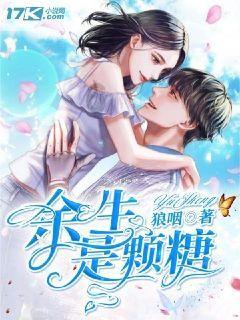 孩子的手被虫子咬了肿起一大块很痒，用什么药膏比较好