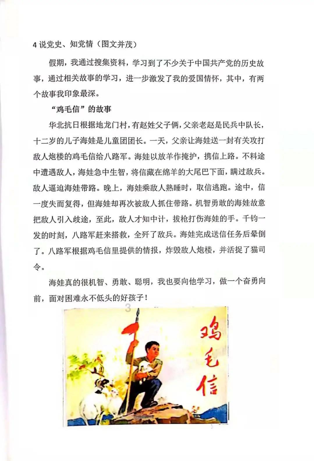 连续下跌！亏损扩大超50倍！ST贵人怎么了？